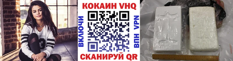 Купить закладку Электросталь Каннабис  Cocaine  Гашиш  Alpha-PVP  Мефедрон 