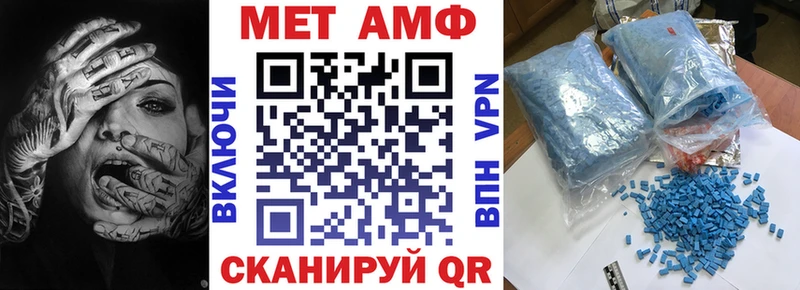 как найти закладки Электросталь Amphetamine Premium