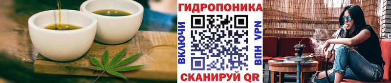 Печенье с ТГК конопля  что такое наркотик  Электросталь 