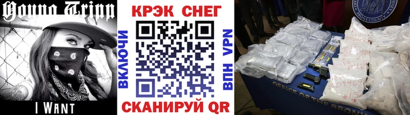 Cocaine Боливия Электросталь