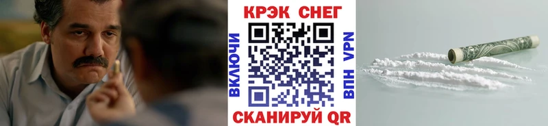 Кокаин 99%  Электросталь 