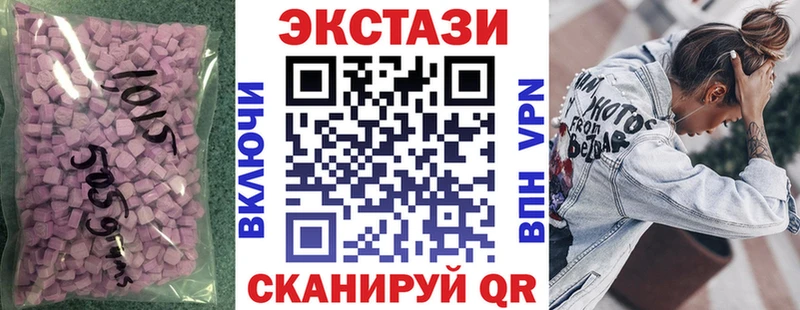 даркнет сайт Электросталь Ecstasy 280мг