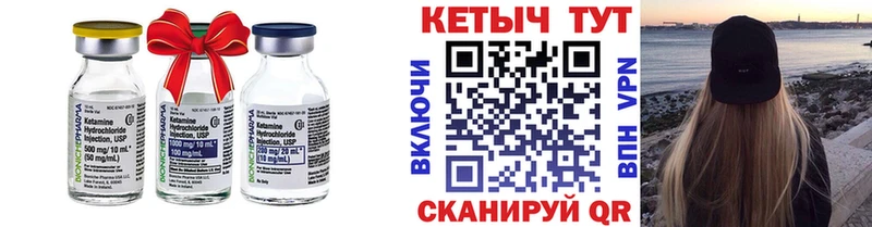 купить   Электросталь  Кетамин ketamine 