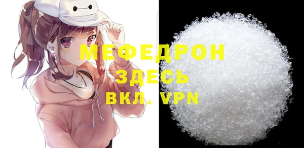 МДПВ Абаза
