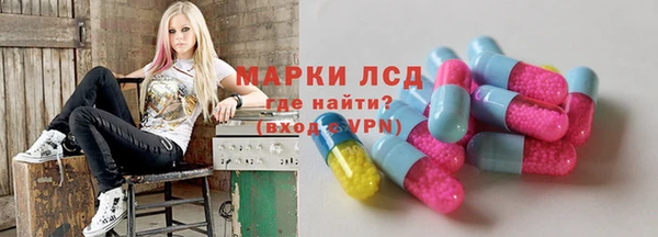 альфа пвп Абдулино