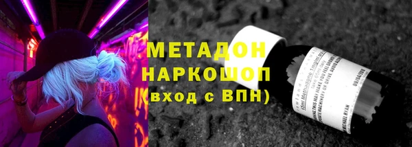 МДПВ Абаза