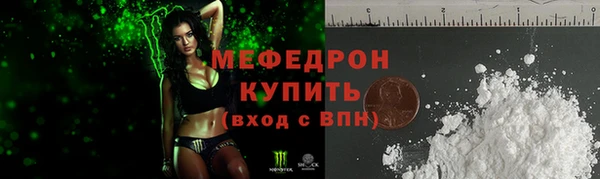 МДПВ Абаза