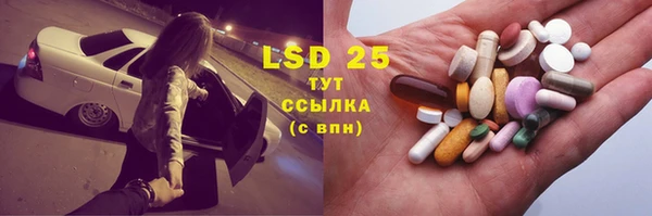 альфа пвп Абдулино
