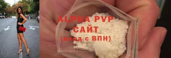 альфа пвп Абдулино
