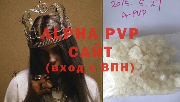 МДПВ Абаза