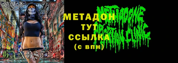 МДПВ Абаза