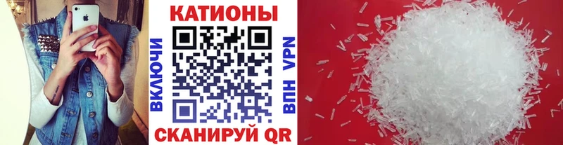 Меф мяу мяу  Электросталь