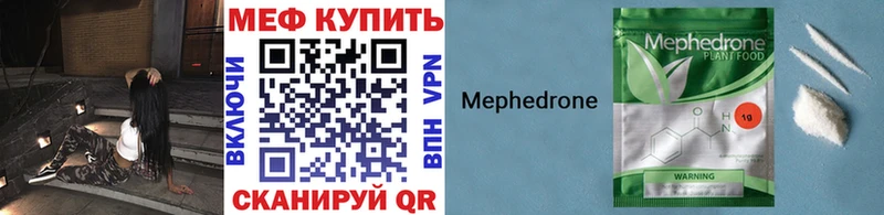 mega зеркало  Электросталь  МЕФ мяу мяу  цена наркотик 