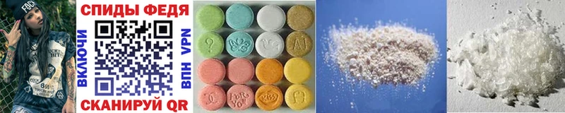 mega ССЫЛКА  где продают наркотики  Электросталь  МЕТАМФЕТАМИН пудра 