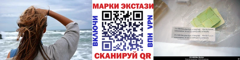 где купить   Электросталь  Марки 25I-NBOMe 1,5мг 