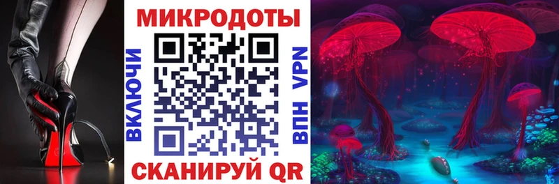 Псилоцибиновые грибы прущие грибы  blacksprut зеркало  Электросталь 