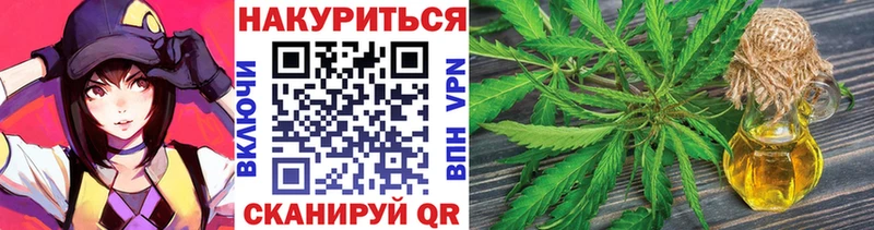 Канабис OG Kush где найти наркотики Электросталь